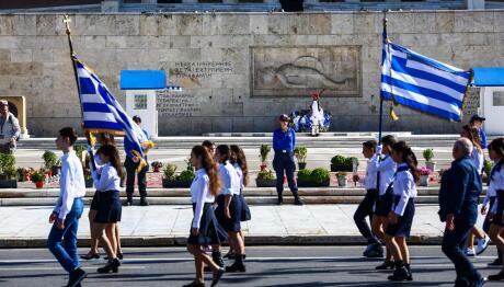 Σχολική παρέλαση