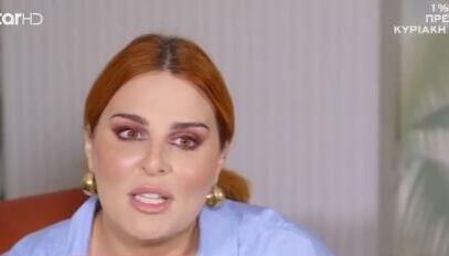 Εβελίνα Νικόλιζα