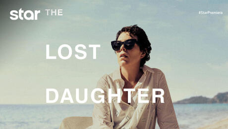 Η Χαμένη Κόρη: 24/3/2026 Στις 00:15 Σε Α’ Τηλεοπτική Προβολή