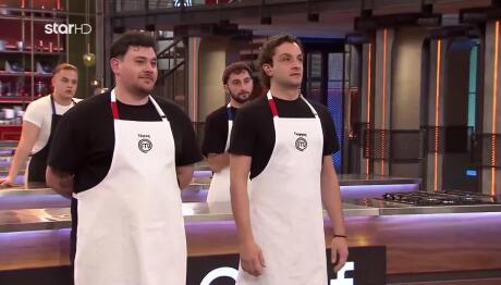 MasterChef