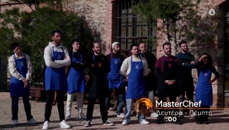 MasterChef