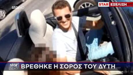 Βουλιαγμένη: Τα Σενάρια Για το Πώς Εγκλωβίστηκε Ο Δύτης