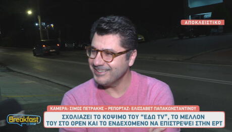 Λάμπρος Κωνσταντάρας