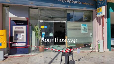 Λουτράκι: Ληστεία Με Καλάσνικοφ Στα ΕΛΤΑ