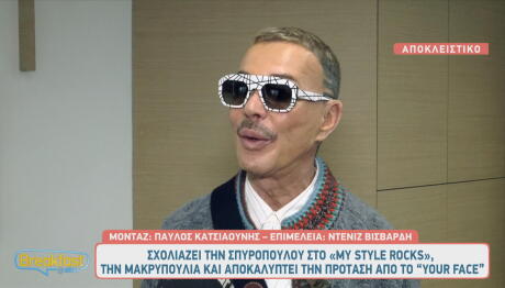 Λάκης Γαβαλάς