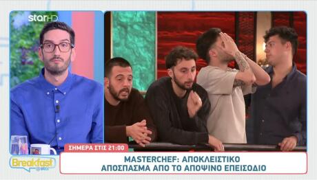 MasterChef: Sneak Preview Από Το Αποψινό Επεισόδιο 26/03