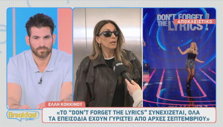 Ελλη Κοκκίνου