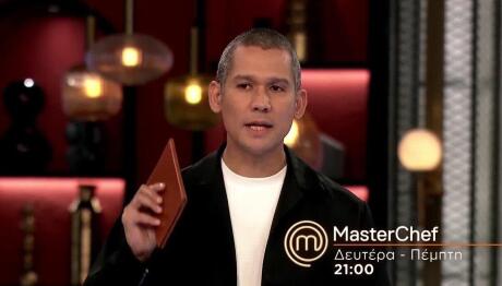 MasterChef Trailer Πέμπτη 26/3/2026