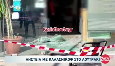 Αμπελόκηποι: Επίθεση Με Τσεκούρι Σε Αστυνομικούς