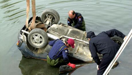 έκτακτη είδηση