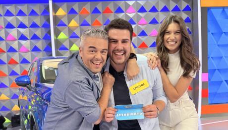 Τροχός Της Τύχης: Έλυσε Τον Γρίφο Κι Έφυγε Με Το Αυτοκίνητο