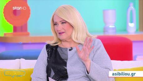 Μπήλιου: ΣΚ με Σελήνη στον Λέοντα - Η αστρολογική όψη του Κρόνου- Πλούτωνα