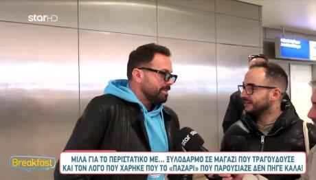 Ηλίας Βρεττός