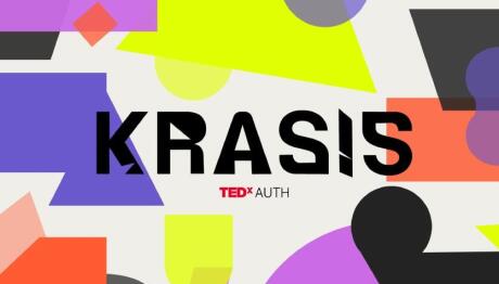 Η “KRASIS” Έρχεται! Μη Χάσεις Το Φετινό TEDxAUTH