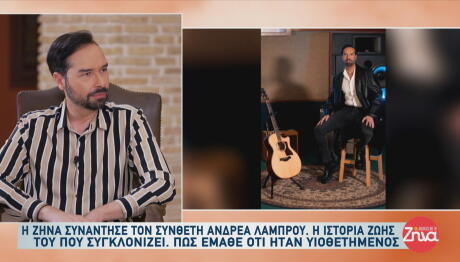 Ανδρέας Λάμπρου