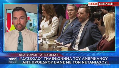 Τζέι Ντι Βανς