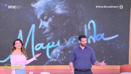 Ελένη Χατζίδου - Ετεοκλής Παύλου