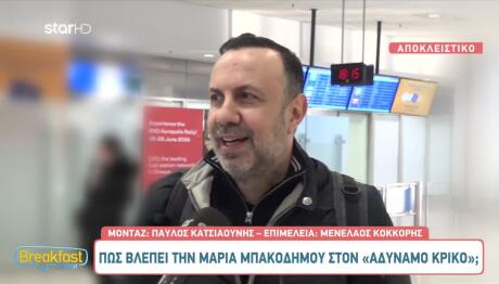 Τάσος Τρύφωνος