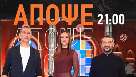 MasterChef Trailer 30/3/2026