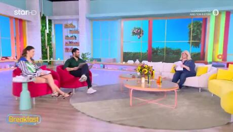 Άση Μπήλιου