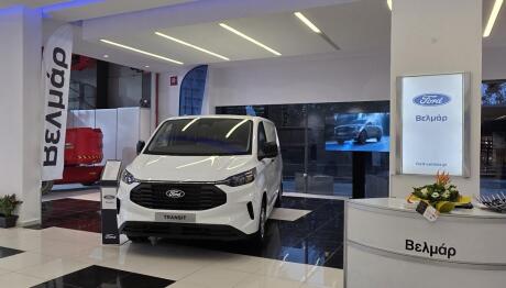 Ford Βελμάρ: Ποια μοντέλα παρουσίασε στην έκθεση ERGO.TEC 2026