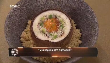 MasterChef: Το Πιάτο Του Γιώργου Που Μπέρδεψε Τους Κριτές
