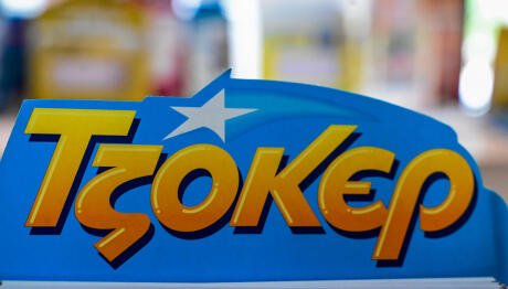 Τζόκερ  Κλήρωση