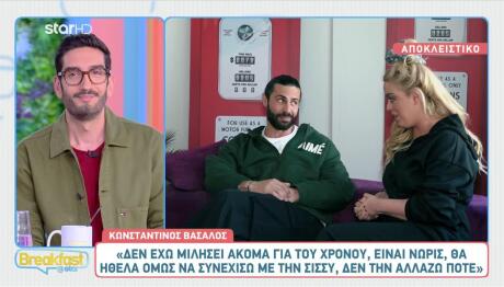 Κωνσταντίνος Βασάλος