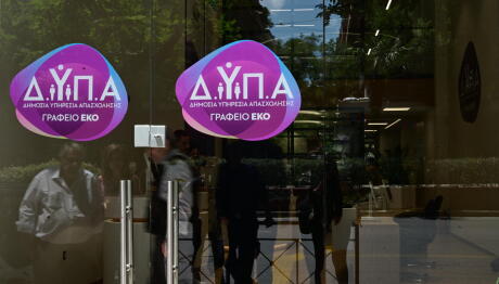 Δώρο Πάσχα: Πότε Θα Καταβληθεί Στους Ανέργους