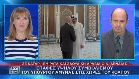 Νίκος Δένδιας Μέση Ανατολή