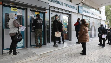 Κλειστές Τράπεζες Στις 3 και 6 Απριλίου