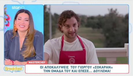 MasterChef: Τα Highlights Του Επεισοδίου Της Τετάρτης 01/04
