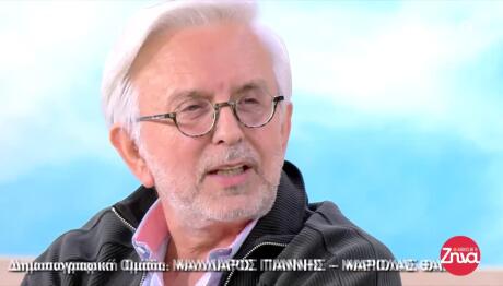 Βερύκιος: Οι Δύο Έλληνες Παρουσιαστές Που Ξεχωρίζει