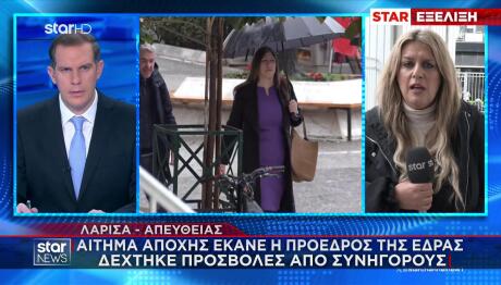 Δίκη Τέμπη: Αποχή Προέδρου - Ένταση Με Κωνσταντοπούλου