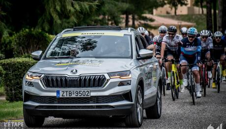 Skoda: Σε ρυθμούς Tour de France από σήμερα η Σπάρτη