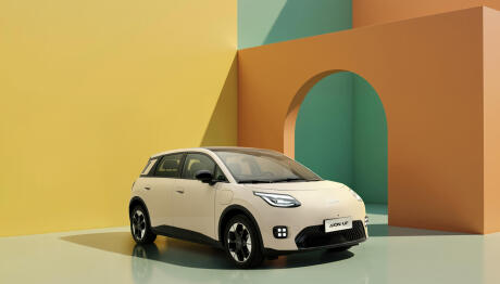 AION UT: Αυτό είναι το νέο ηλεκτρικό μοντέλο -Τιμές