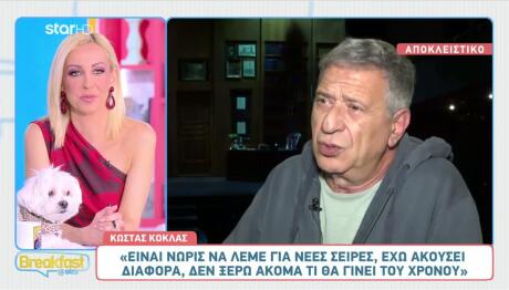 Κώστας Κόκλας