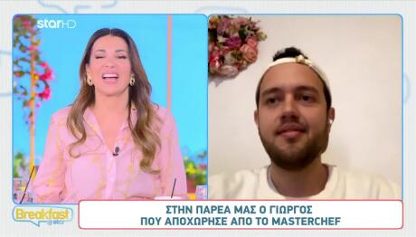 Γιώργος Κουρμουλάκης