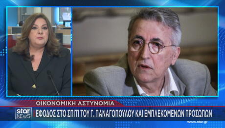 Γ. Παναγόπουλος