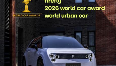 firefly: Κατέκτησε τον τίτλο “World Urban Car 2026”