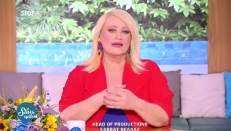 Άση Μπήλιου