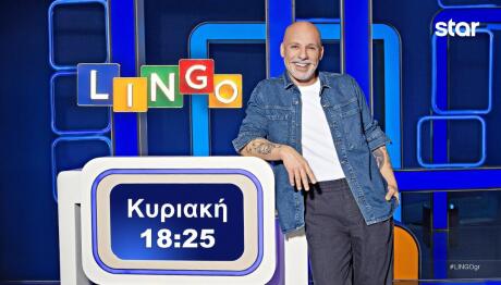 LINGO: Trailer 05/04/2026