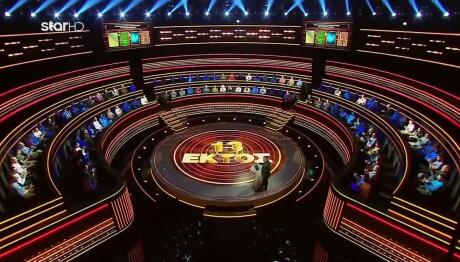 Η Στιγμή Tου 1% Club Που Δυσκόλεψε Όλους Τους Παίκτες