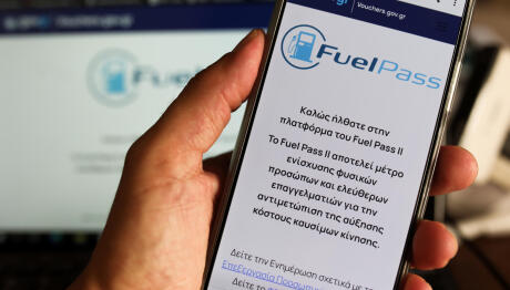 Fuel Pass: Ανοίγει Σήμερα Η Πλατφόρμα