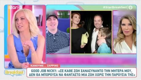 Λιλή Πυράκη