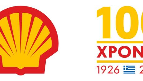 Η Shell Στην Ελλάδα Μέσα Από Τη Ματιά Του Β. Κεκάτου