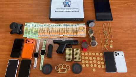 Παρίσταναν Τους Λογιστές Και «Άρπαξαν» Πάνω Από 1 Εκατ. Ευρώ