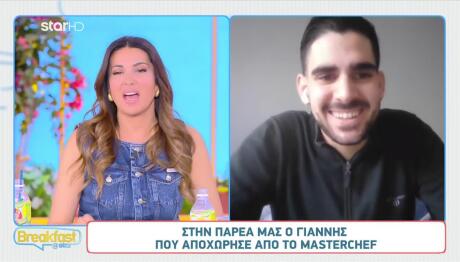 MasterChef Γιάννης