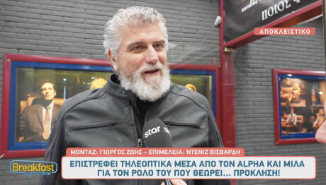Βλαδίμηρος Κυριακίδης