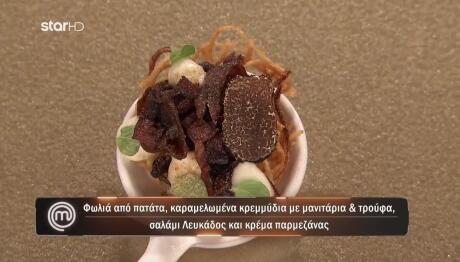 MasterChef: Οι Μπουκιές Του Πέτρου Που Ξεχώρισαν!